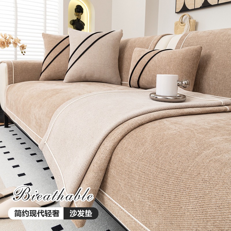 Washer Toss Set - Penjualan Terlaris Empat Tikar Sofa Anti